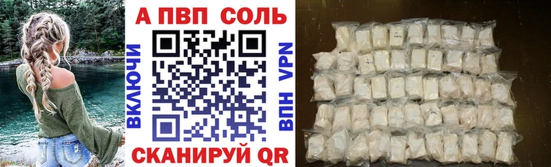Alpha PVP Соль  Усть-Илимск 