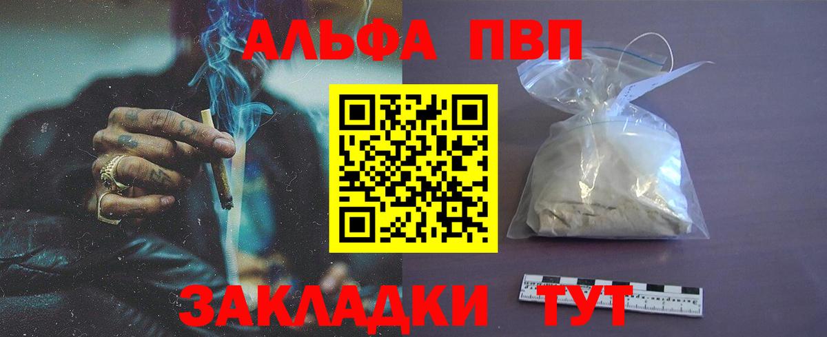 А ПВП СК Усть-Илимск