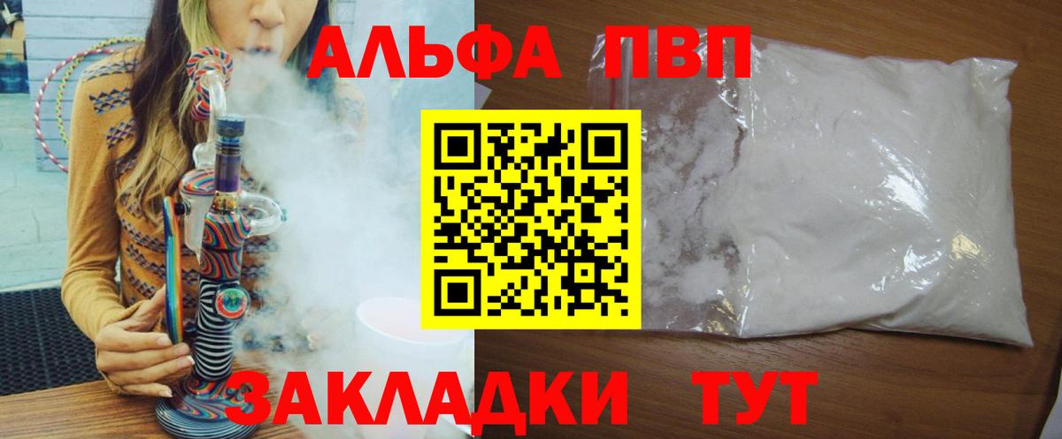 Канабис  Меф   Кодеин  КЕТАМИН  A-PVP СК кристаллы  Гашиш  Гашиш  МЕФ   Усть-Илимск  Где найти наркотики?  МАРИХУАНА  Cocaine 