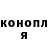 Метадон мёд Stephen Nolin