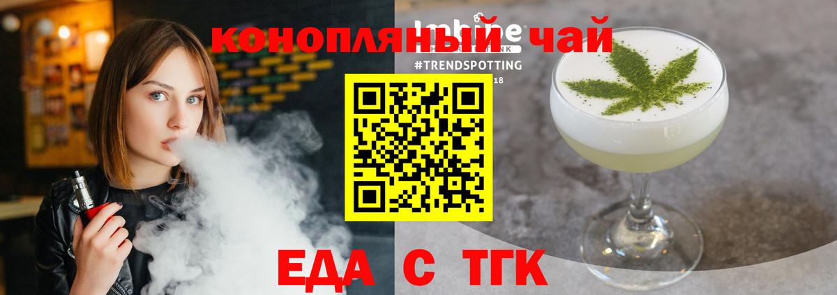 Canna-Cookies марихуана  Усть-Илимск 