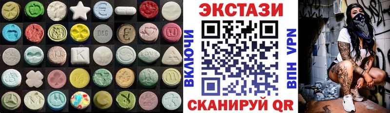 Экстази круглые  где можно купить   Усть-Илимск 