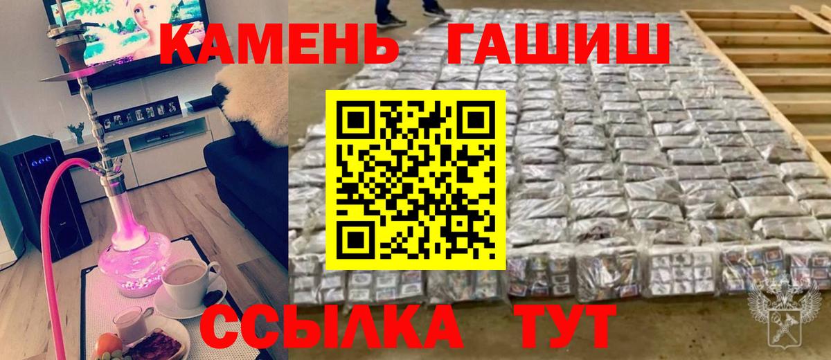 Гашиш ice o lator Усть-Илимск