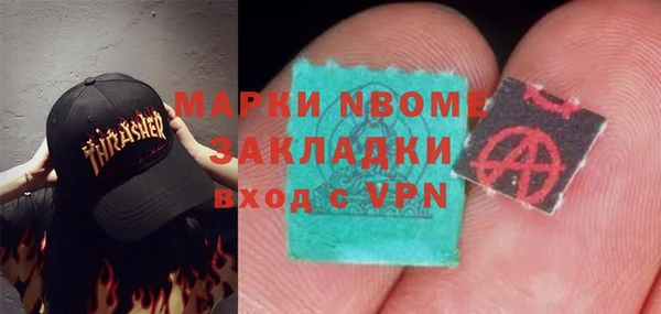 шишки Лиски