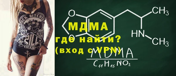 мдма Лабытнанги
