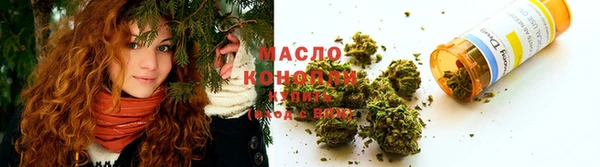 гашишное масло Липки