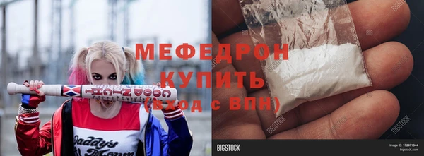 шишки Лиски