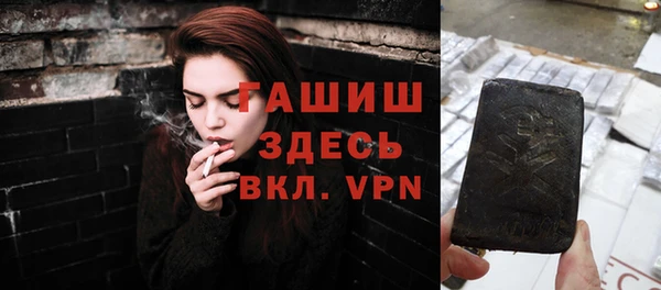амфетамин Лагань