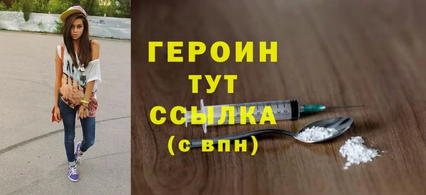 круглые Белокуриха