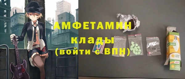 амфетамин Лагань