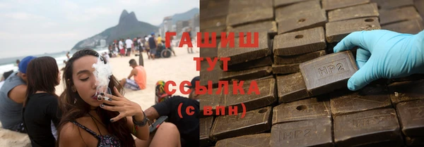 амфетамин Лагань