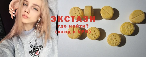 шишки Лиски
