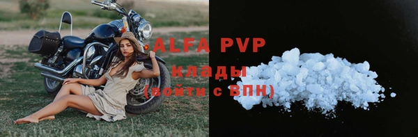 соль ск Белоозёрский