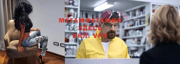 мдма Лабытнанги