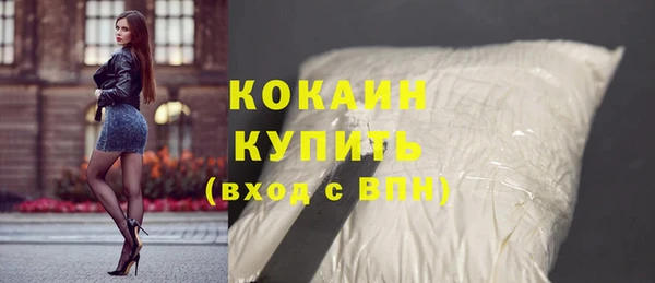амфетамин Лагань