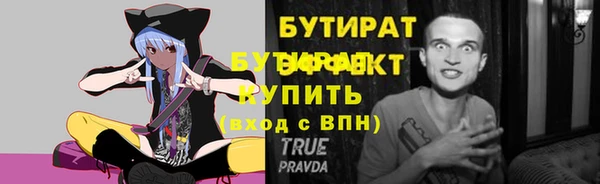 гашишное масло Покровск