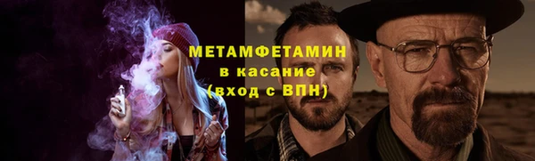 mdma Чердынь