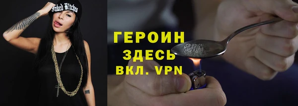 стаф Саяногорск