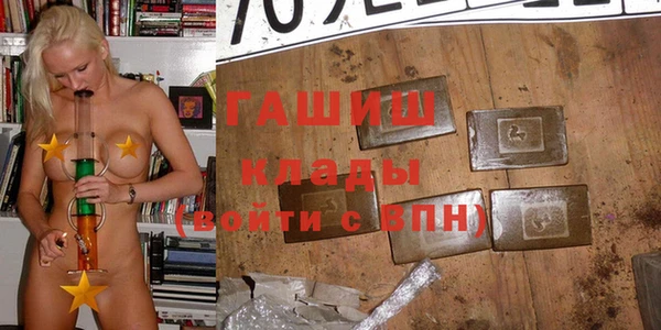 амфетамин Богородицк