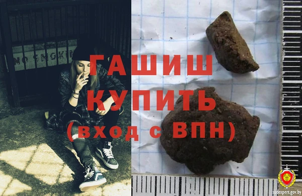 амфетамин Лагань