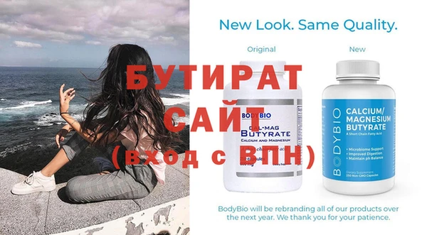 шишки Лиски