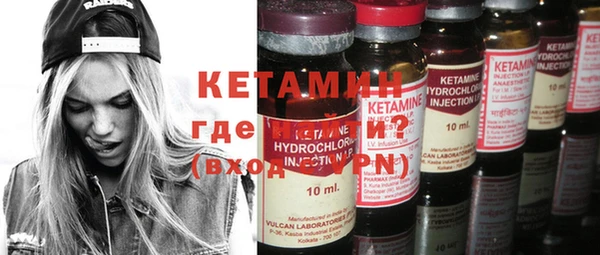 амфетамин Лагань
