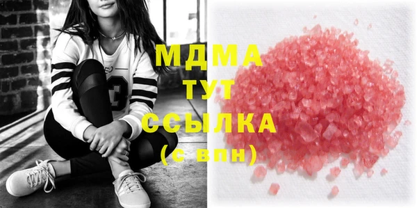 гашишное масло Липки