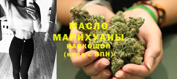 гашишное масло Липки