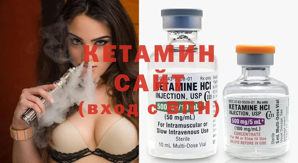 метамфетамин Покров
