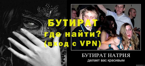 амфетамин Лагань
