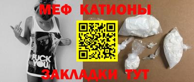 2c-b Жуковский