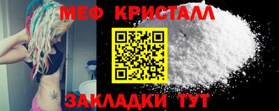 2c-b Жуковский