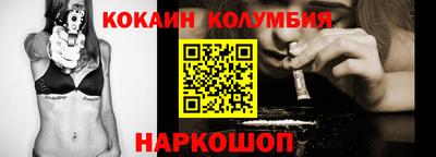 дживик Абинск