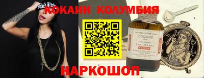 дживик Абинск