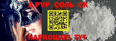 дурь Заводоуковск