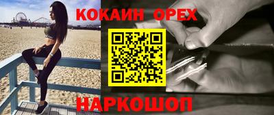 каннабис Абакан