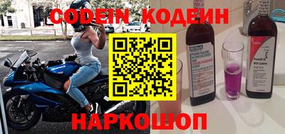 меф Азнакаево