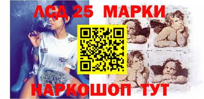 каннабис Абакан