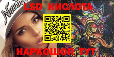 дживик Абинск