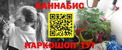2c-b Жуковский
