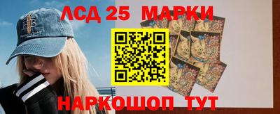 2c-b Жуковский