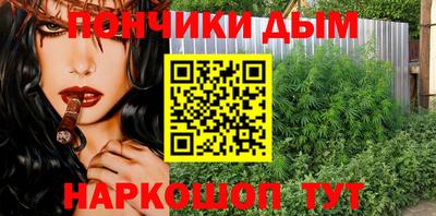 дистиллят марихуана Заволжье