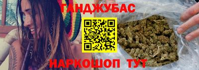 дистиллят марихуана Заволжье