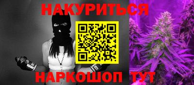 меф Азнакаево