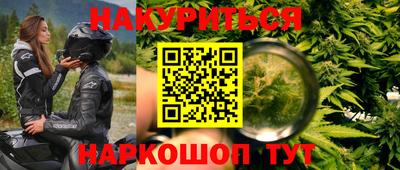 2c-b Жуковский