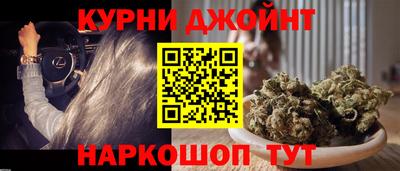 2c-b Жуковский