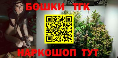 каннабис Абакан