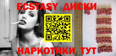 меф Азнакаево