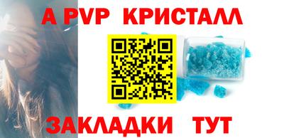 2c-b Жуковский
