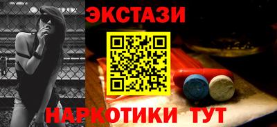 2c-b Жуковский